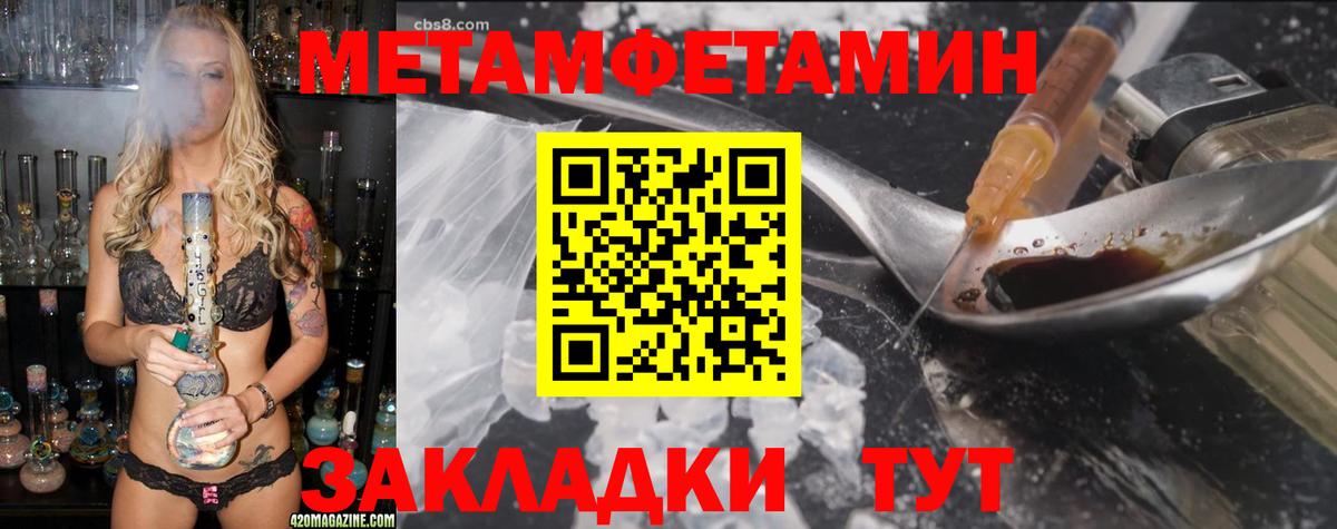 Амфетамин Розовый  мориарти клад  Амфетамин  Ногинск  Вход с VPN 