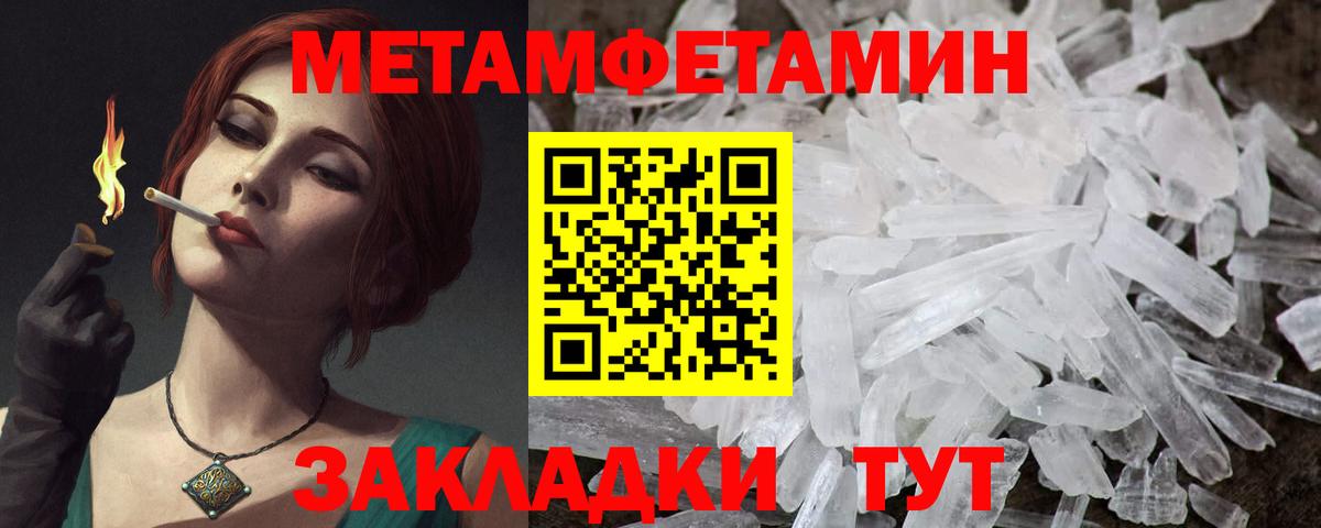 Амфетамин Розовый Ногинск