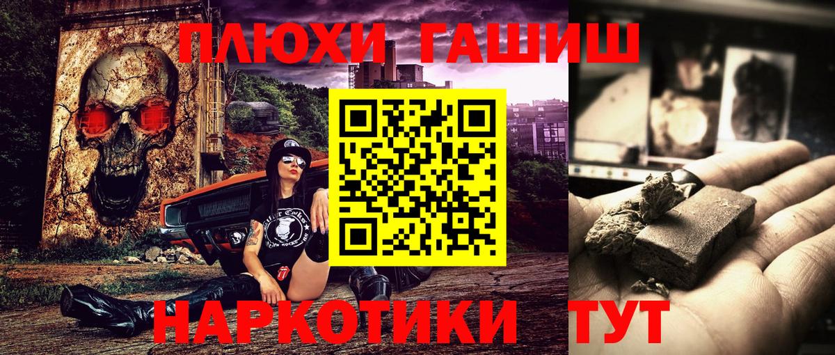 ГАШ 40% ТГК Ногинск