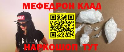 шишки Ставрополь