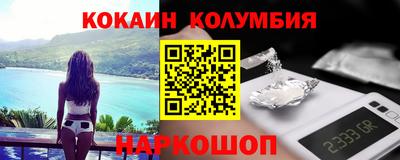 мефедрон мука Старая Купавна