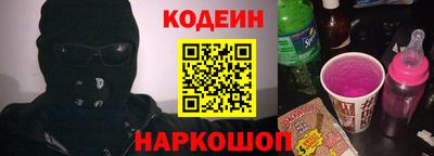 шишки Ставрополь