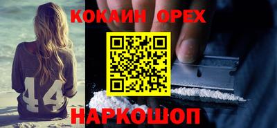 мефедрон мука Старая Купавна