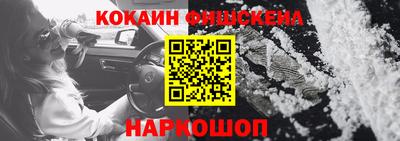 мефедрон мука Старая Купавна