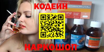 шишки Ставрополь