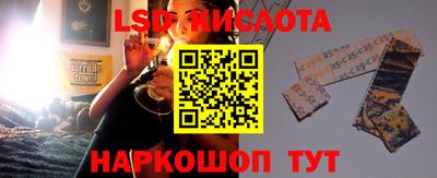 мефедрон мука Старая Купавна
