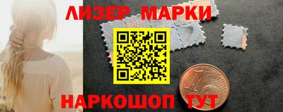 шишки Ставрополь