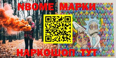 шишки Ставрополь
