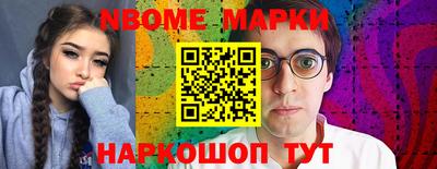 мефедрон мука Старая Купавна