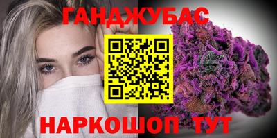 мефедрон мука Старая Купавна