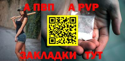 мефедрон мука Старая Купавна