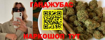 мефедрон мука Старая Купавна