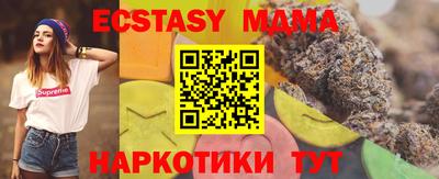 мефедрон мука Старая Купавна
