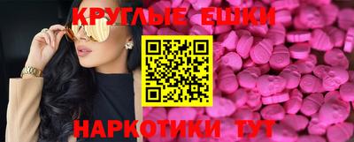 мефедрон мука Старая Купавна