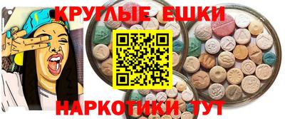шишки Ставрополь