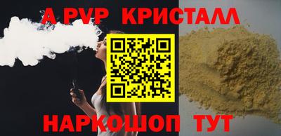 шишки Ставрополь
