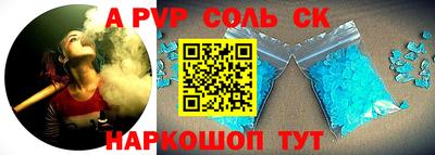 шишки Ставрополь