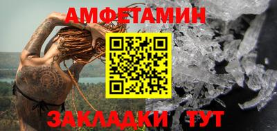 мефедрон мука Старая Купавна