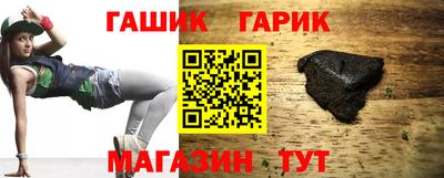 шишки Ставрополь