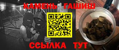 шишки Ставрополь