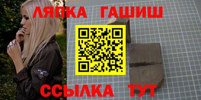 шишки Ставрополь
