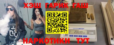 мефедрон мука Старая Купавна