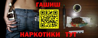 мефедрон мука Старая Купавна