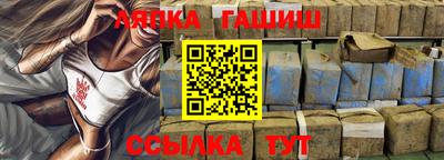 шишки Ставрополь