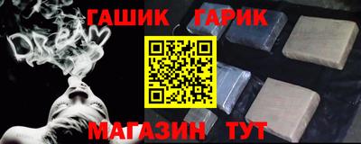 мефедрон мука Старая Купавна