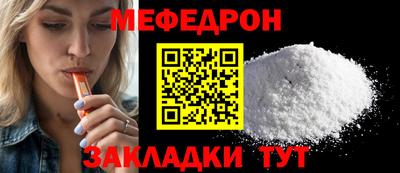 шишки Ставрополь