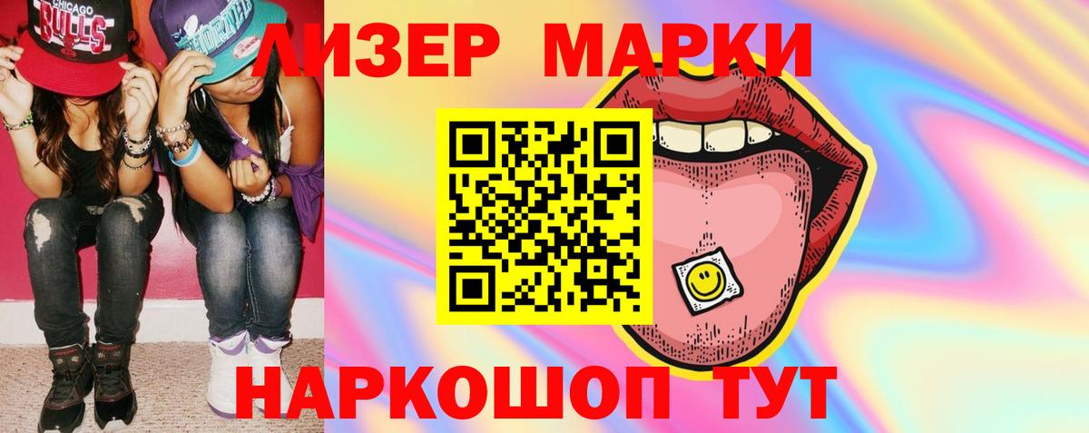 ЛСД экстази ecstasy  ЛСД экстази кислота  Вход с VPN  МЕГА вход  Ногинск 