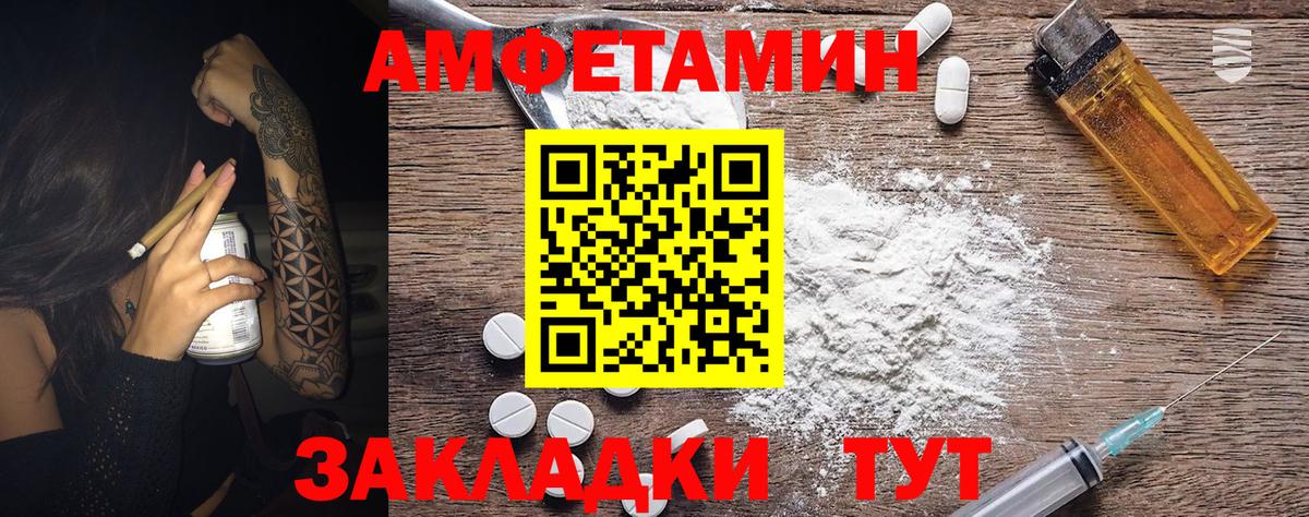 Метамфетамин Methamphetamine  Вход с VPN  Первитин  Ногинск 
