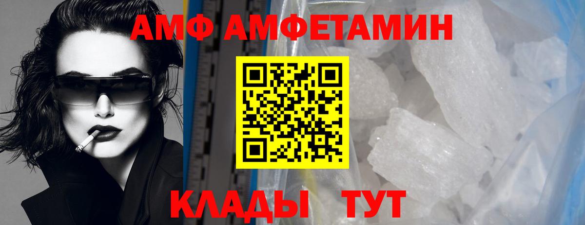 Alpha PVP Ногинск