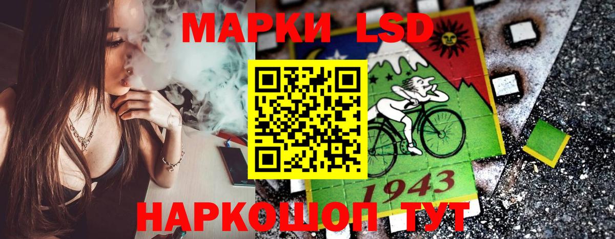 Наркотические марки 1,5мг  Наркотические марки 1,5мг  Ногинск  Марки N-bome  Вход с VPN 