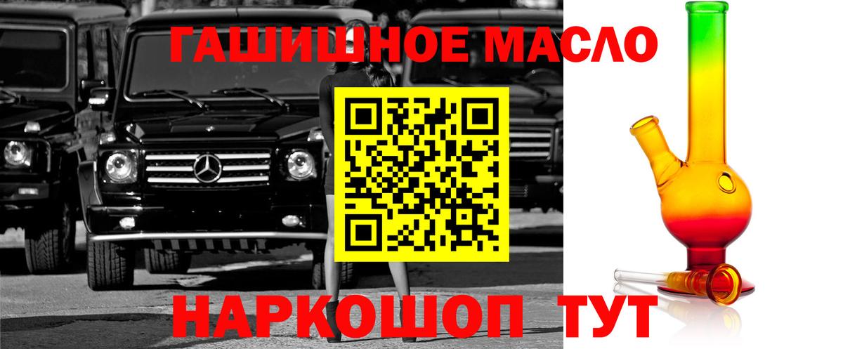 Дистиллят ТГК концентрат  MEGA ссылки  цены   Ногинск  Вход с VPN 