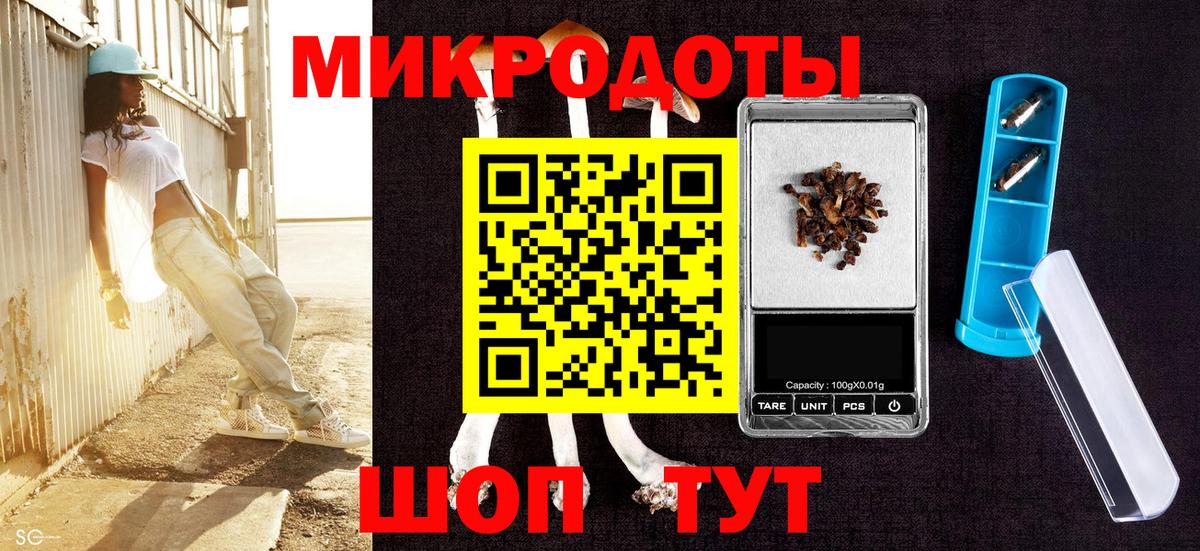 Псилоцибиновые грибы ЛСД Ногинск