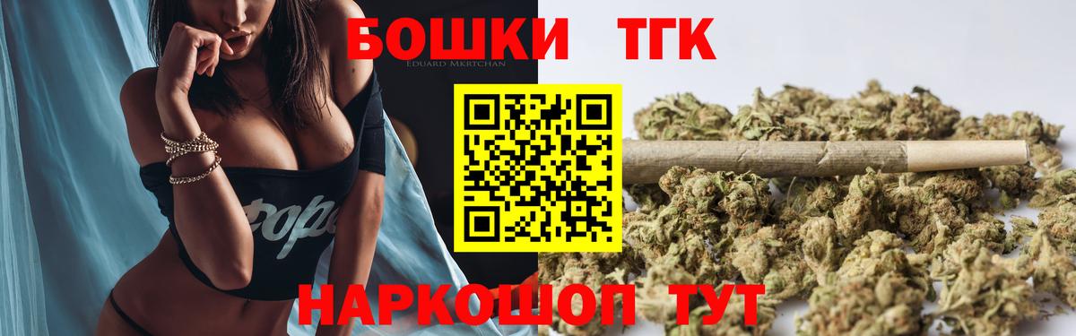 Канабис гибрид Ногинск